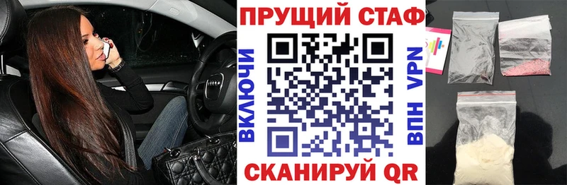 Виды наркоты Всеволожск СОЛЬ COCAIN Меф мяу мяу Каннабис Гашиш