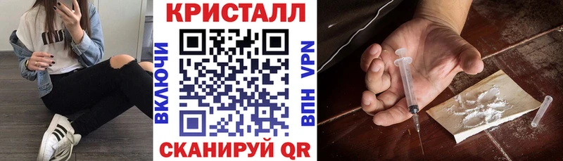 дарнет шоп  Всеволожск  АМФ VHQ 