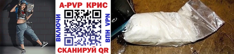 APVP VHQ что такое Всеволожск