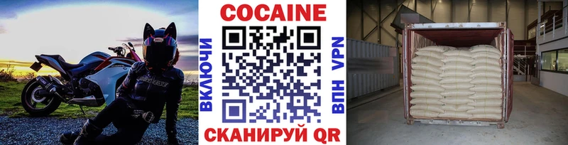 Cocaine Перу  Всеволожск 