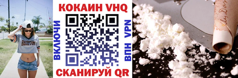 КОКАИН 99% Всеволожск