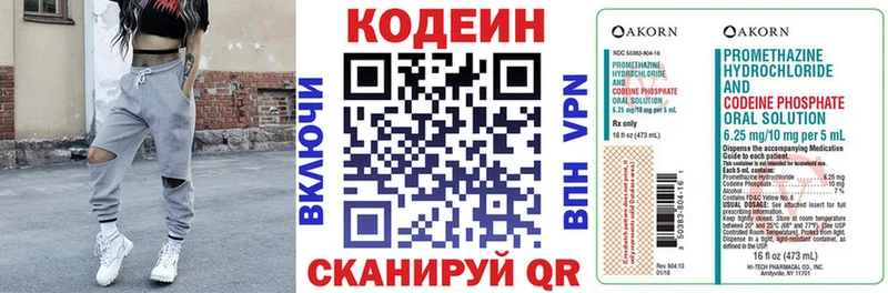 hydra tor Всеволожск Кодеиновый сироп Lean напиток Lean (лин) продажа наркотиков
