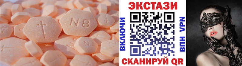 Ecstasy TESLA  Всеволожск 