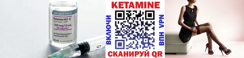 КЕТАМИН ketamine  где продают   shop состав  Всеволожск 
