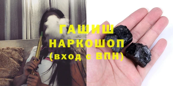 MDMA Premium VHQ Абаза