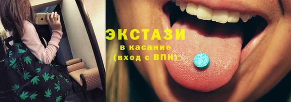 MDMA Premium VHQ Абаза