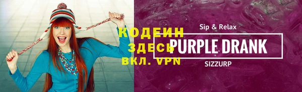 спиды Абдулино