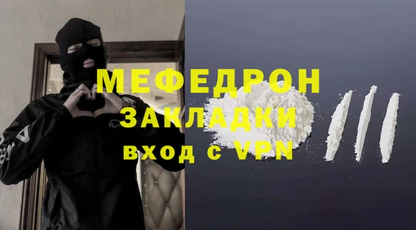 герыч Абинск