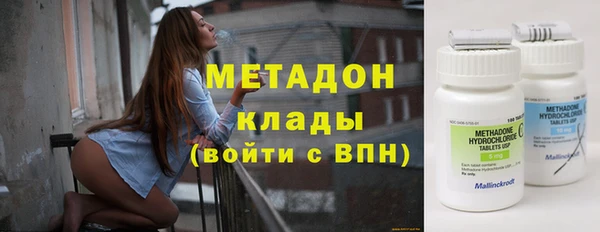 герыч Абинск