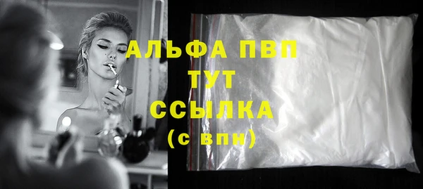 гидра Сатка