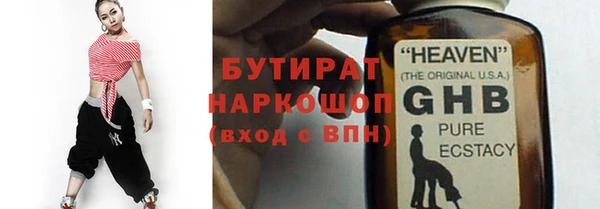 MDMA Premium VHQ Абаза