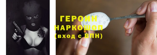 спиды Абдулино