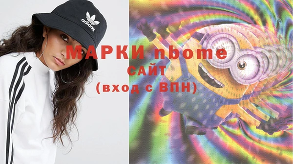 герыч Абинск