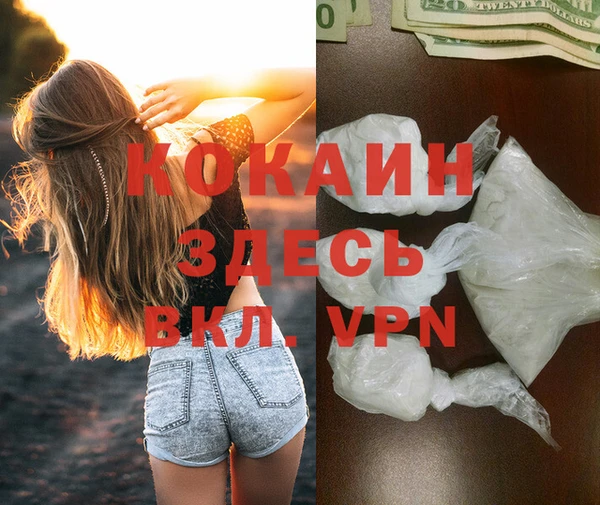 MDMA Premium VHQ Абаза