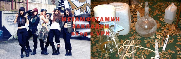 MDMA Premium VHQ Абаза