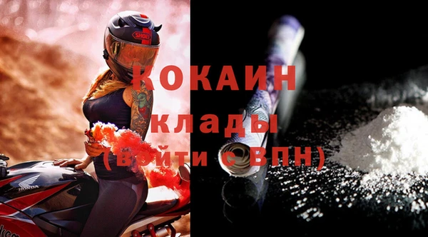 спиды Абдулино