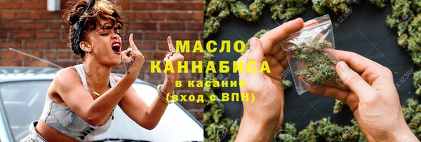спиды Абдулино