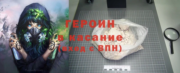 герыч Абинск