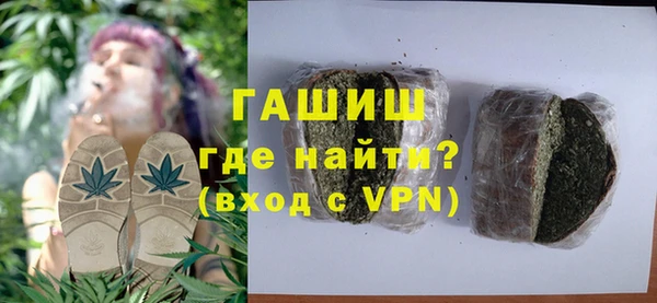 герыч Абинск