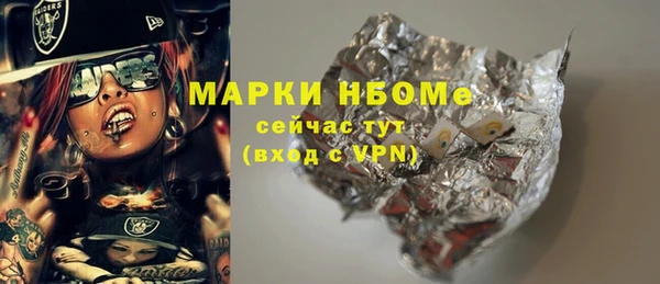 шишки Алексеевка