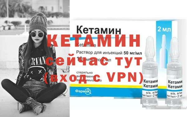 гидра Сатка