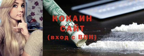 MDMA Premium VHQ Абаза