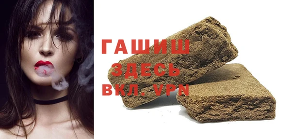 MDMA Premium VHQ Абаза