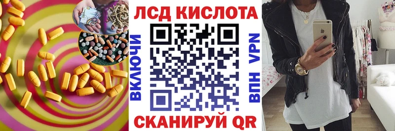 ЛСД экстази кислота  где найти   Всеволожск 