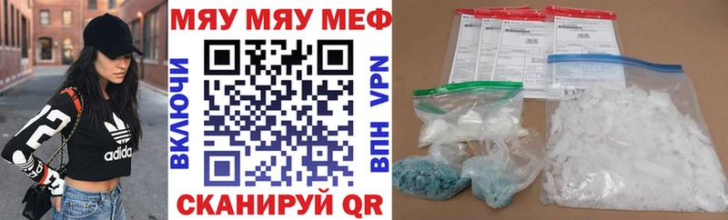 Мефедрон мука  дарнет шоп  Всеволожск 