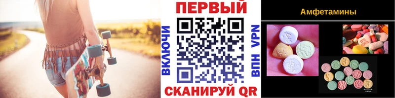 наркотики  Всеволожск  МЕТАМФЕТАМИН мет 