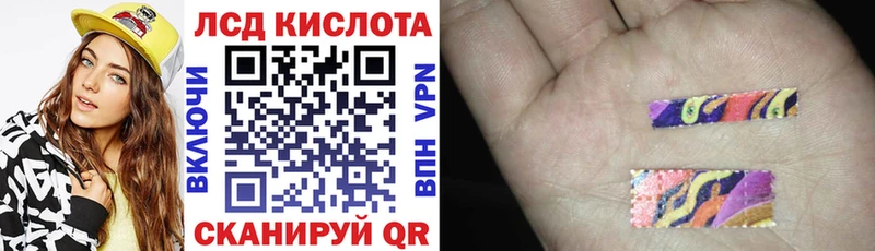 Марки 25I-NBOMe 1,5мг  ссылка на мегу ССЫЛКА  Всеволожск  дарнет шоп 