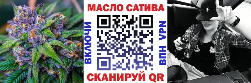ТГК вейп с тгк  закладка  Всеволожск 
